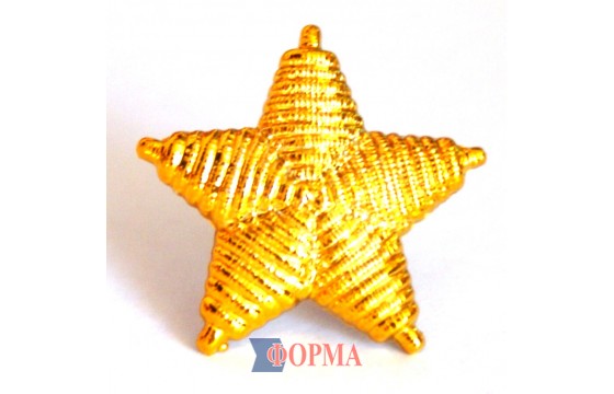 Зірочка генеральська
